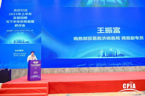 商務(wù)部 以光伏為代表的綠色轉(zhuǎn)型產(chǎn)品成為出口新增長點