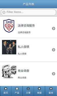 廈門誠摯商務(wù)咨詢事務(wù)所