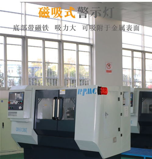 遼寧長(zhǎng)排安全警示燈廠家 以誠(chéng)信鑄就品質(zhì)，專業(yè)服務(wù)在線直達(dá)